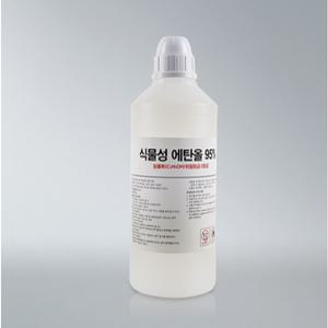 무수 에탄올 소독 향수 비누 화장품 만들기 재료 무수 에탄올