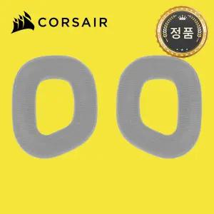 [정품] 커세어 HS80 이어패드 화이트