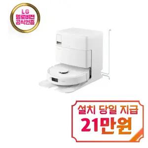 [로보락] Q REVO PRO 직배수 로봇청소기 (화이트) / Q REVO PRO 직배수