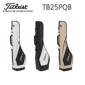 [골프빅][타이틀리스트 정품] 2025년형 퍼포먼스 쿼터백 하프백 골프백 TB25PQB / 아쿠쉬네트코리아 정품