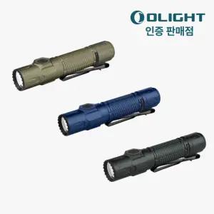 오라이트 워리어 울트라 OAL 택티컬 라이트 2500루멘