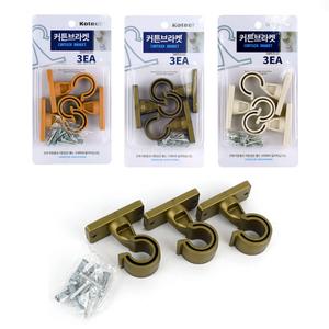 커튼봉걸이브라켓3p(색상랜덤) 천장고정커튼봉걸이 가전가구용품