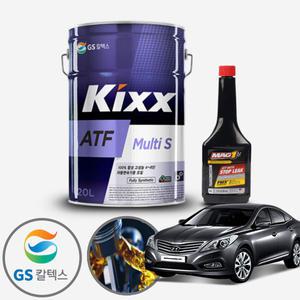 그랜저HG(11~16) 3.0/3.3 킥스 멀티 ATF 오토미션오일+누유방지액