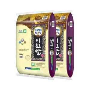 [더프레시] 25년 임금님표 이천쌀 10kg+10kg (특등급)