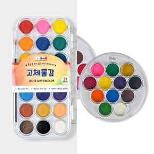 아이비스 21색 24색 고체물감
