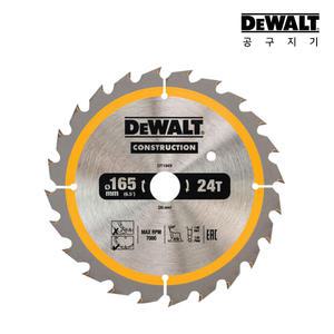 디월트 DCS391용 원형톱날 165(6½) x 20mm 24T 목재용 DT1949