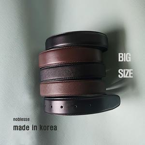 빅/특대 사이즈 남성벨트 교체용 벨트끈 130cm/160cm 롱 사이즈 허리띠 가죽끈