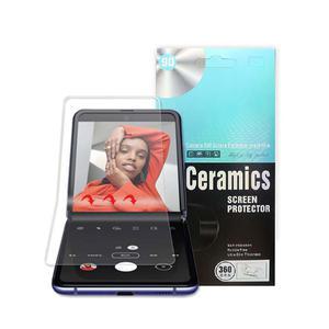 갤럭시 Z플립5 맥로이드 HD 하이드로젤 액정보호 필름 내부+외부 세트