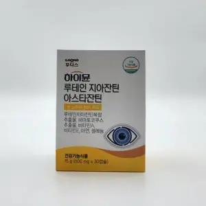 하이뮨 루테인 지아잔틴 아스타잔틴 500mg x 30캡슐 1개 (AD)