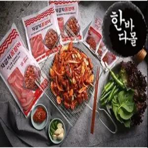 한바다몰 자갈치 곰장어 950g 꼼장어 볶음 곰장어양념 구이