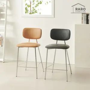 [무료배송] 라로퍼니처 허밍 아일랜드 홈바 바 테이블 의자 바텐 체어