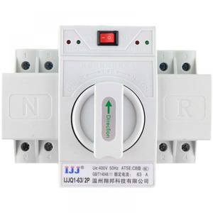 자동전원 절체기 캠핑카 카라반 전원차단 미니 전원 듀얼 비상 40A 시스템 카라반전원