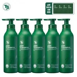 저스트TS샴푸500g*5개 + 저스트TS샴푸6g*4개 (체험분)