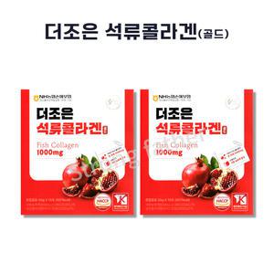 더존건강 더조은 석류 콜라겐 30포 캐리어타입 젤리스틱