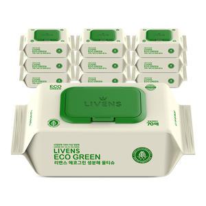 [리벤스] 에코 그린 생분해 도톰한 엠보싱 아기 물티슈 70매 * 10팩