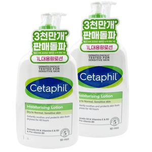 NEW 세타필 모이스춰라이징 로션 1L x2개 페이스앤바디