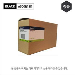 신도리코 A500R12K 프린터 드럼 검정 [정품] A500DN M500 이미징유닛 이미징장치