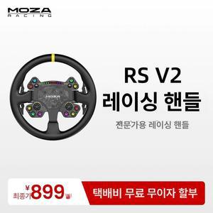 MOZA R3 게이밍 레이싱 번들용 시뮬레이터