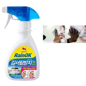 창문 차량 앞유리 김서림방지 스프레이 장마철 습기제거제 안티포그 유리창 1p 자동차 국산