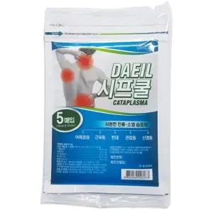 시프파스(쿨 5매)/핫파스/게르마늄파스/손목파스/발파스/통증패치/관절패치/무릎파스/관절염파스