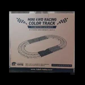 TAMIYA [69529] 미니 4륜구동 자동차 경주용 트랙 (신형, 컬러)