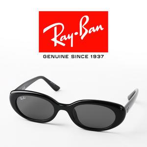 레이벤 선글라스 RB4441D-667787 아시안핏 블랙 타원 뿔테 오벌형 긱시크 친환경소재 제시카 장희령 착용