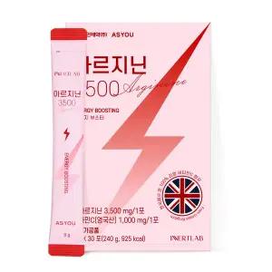 환인제약 애즈유 아르지닌 3500 아르기닌 비타민 활력 에너지 부스터