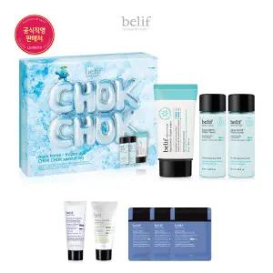 [빌리프]아쿠아 밤 - 프로즌 듀오 (촉촉 에디션)