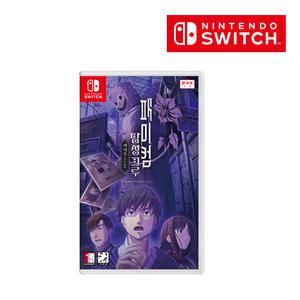 [NINTENDO] 닌텐도 스위치 패미컴 탐정 크루 에미오 -웃는 남자-