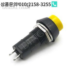 PBS-11A 자동 잠금 및 복구 플라스틱 푸시 단추 스위치 순간 3A 250V AC 2 핀 6 색상 12mm 5 개