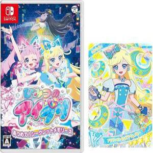 닌텐도 스위치 비밀의 아이프리 모아라 시크릿 메모리즈