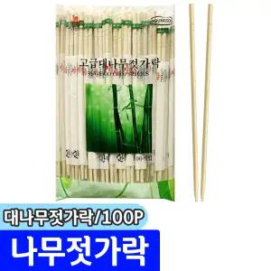 [문구채널] 나무이야기 일회용 대나무 젓가락 (100P)