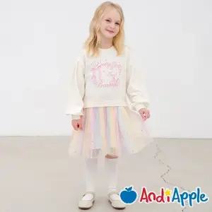 [앤디애플] 무지개요정샤원피스