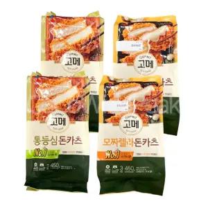 고메 돈카츠 골라담기 450g x 4팩 모짜렐라 통등심 돈까스 코스트코