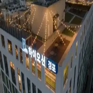 [강원] 하이오션 경포(강원호텔/강릉호텔/강릉하이오션 경포)