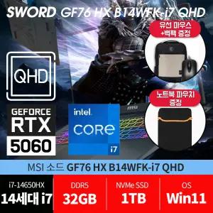 MSI GF76 HX B14WFK-i7 QHD 윈11 램32G SSD1TB 교체
