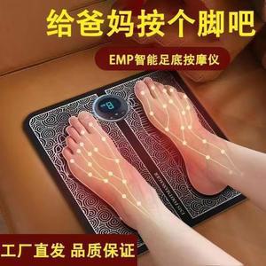 기계 어싱패드 마사지 진동 발바닥 충전형 족저 롤러 지압