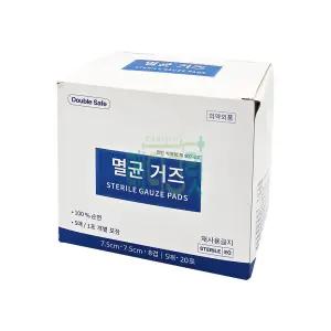 더블세이프 멸균거즈 338P 7.5x7.5cm 5매씩 20포 / 개별포장 Sterile Guaze 의료용 거즈 가아제