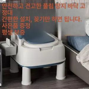 노인 환자용 좌 화장실 변기 간이 이동식 접이식
