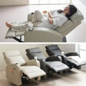 바디 전동 1인 리클라이너 소파 안락의자 [무료배송]