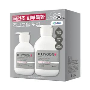 일리윤 바디로션 고보습 대용량 울트라 리페어 로션 528ml+350ml