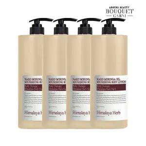 히말라야 허브 나드 모링가 오일 너리싱 바디로션 1500ml x4개