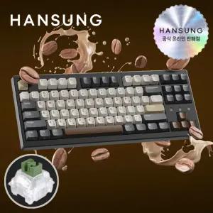 한성 TFG 매그니톡스 XL 동그리 모카코코아 자석축 래피드트리거