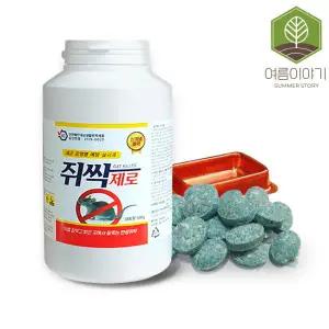전문가용 쥐약 쥐싹제로 500g + 설치먹이통5개