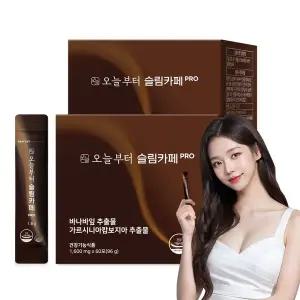 [오늘부터]슬림카페(120포) 다이어트 커피 혈당케어 가르시니아 HCA 바나바