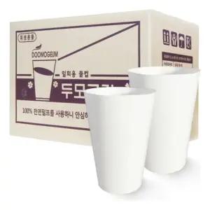 한모금컵 두모금컵 2000매 생수컵 정수기컵 일회용컵/종이컵/정수기/위생/봉투컵/대용량/종이/1회용컵/작은