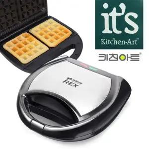 키친아트21 렉스 사각 2구 와플메이커/메이커/와플/기계/샌드위치/가정용/전기/와플기/토스트/베이킹/키친
