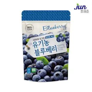 [호재준] 냉동 유기농블루베리(미국) 500g x 1팩