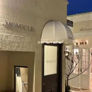 미니 어닝 반원형 다락방 현관 카페