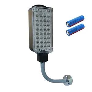 자바라 LED(자석형) 충전식 자석자바라 34구 L07 in-374862/확산 멀티 캠핑 야외 실내 AC 전선 베어툴